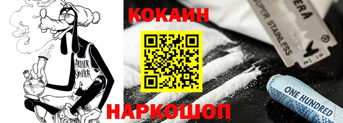 Cocaine Эквадор Отрадное