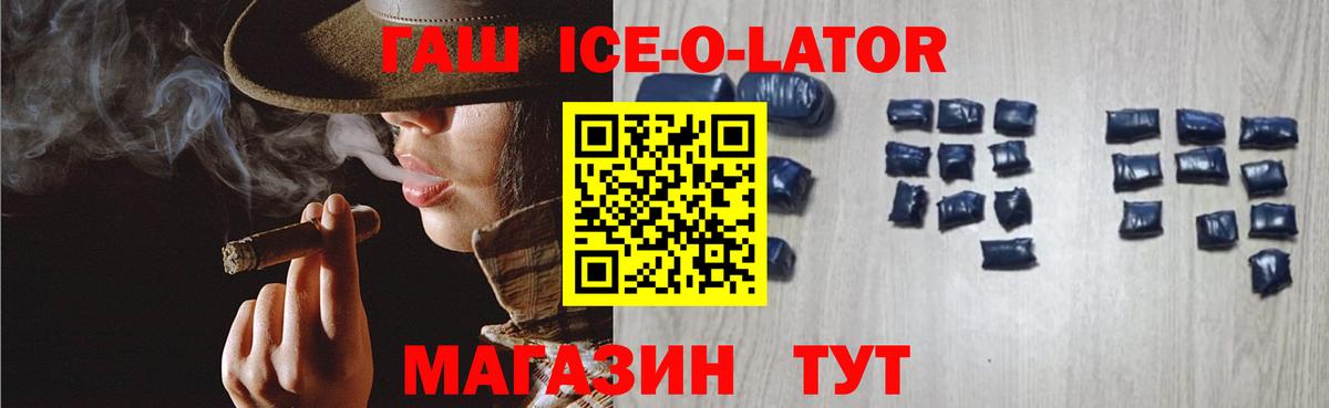 купить закладку  Вход с VPN  Отрадное  ГАШИШ VHQ  ГАШ гашик 