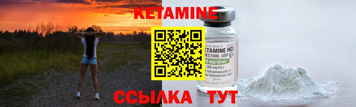 Экстази  Отрадное  МЕФ кристаллы  Бошки Шишки  Кокаин  Вход с VPN  ГЕРОИН  MDMA 