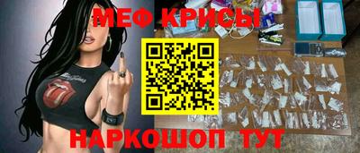скорость Новокубанск