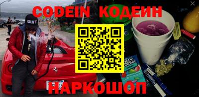 скорость Новокубанск