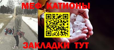 прущие крисы Новодвинск
