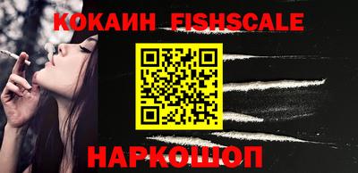 прущие крисы Новодвинск