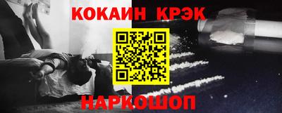 прущие крисы Новодвинск