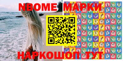 скорость Новокубанск