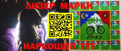 скорость Новокубанск