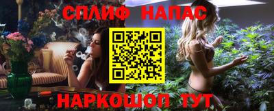 прущие крисы Новодвинск