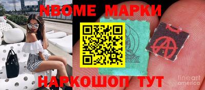 кокаин колумбия Новозыбков