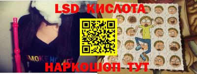 прущие крисы Новодвинск