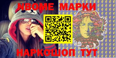 прущие крисы Новодвинск