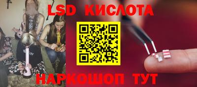 прущие крисы Новодвинск