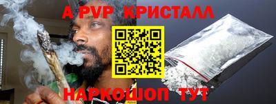 прущие крисы Новодвинск