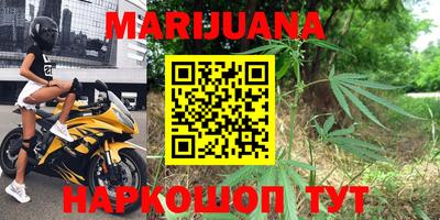 кокаин колумбия Новозыбков