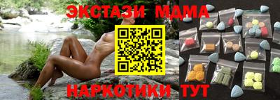 скорость Новокубанск