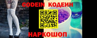 кокаин колумбия Новозыбков