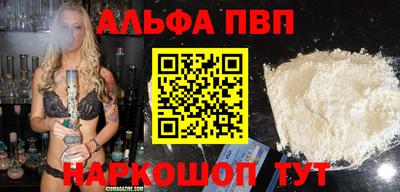 прущие крисы Новодвинск