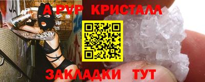 кокаин колумбия Новозыбков