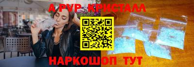 кокаин колумбия Новозыбков