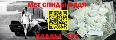 скорость Новокубанск