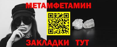 прущие крисы Новодвинск