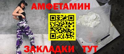 прущие крисы Новодвинск