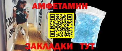 прущие крисы Новодвинск