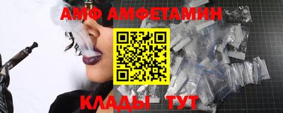 прущие крисы Новодвинск