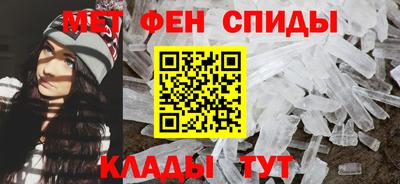 прущие крисы Новодвинск