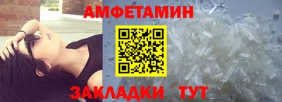 кокаин колумбия Новозыбков