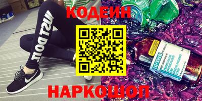 кокаин колумбия Новозыбков