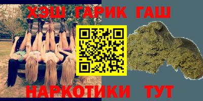 прущие крисы Новодвинск