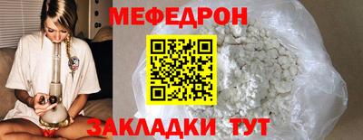 прущие крисы Новодвинск