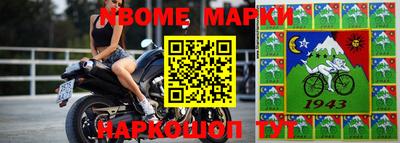 кокаин колумбия Новозыбков