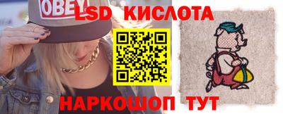 прущие крисы Новодвинск