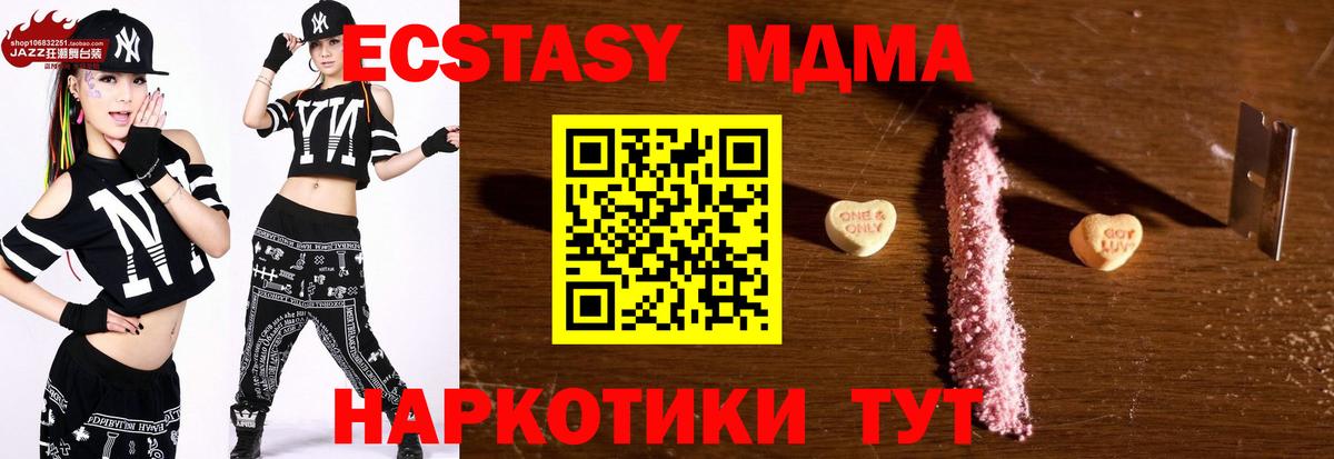 MDMA VHQ Отрадное