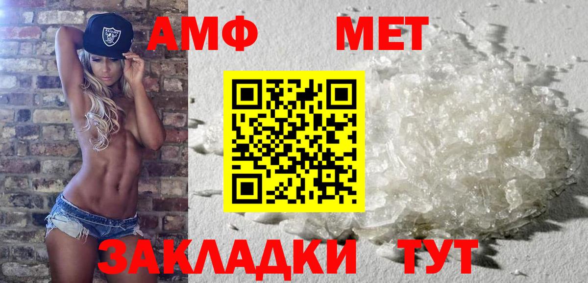 Бошки Шишки Отрадное