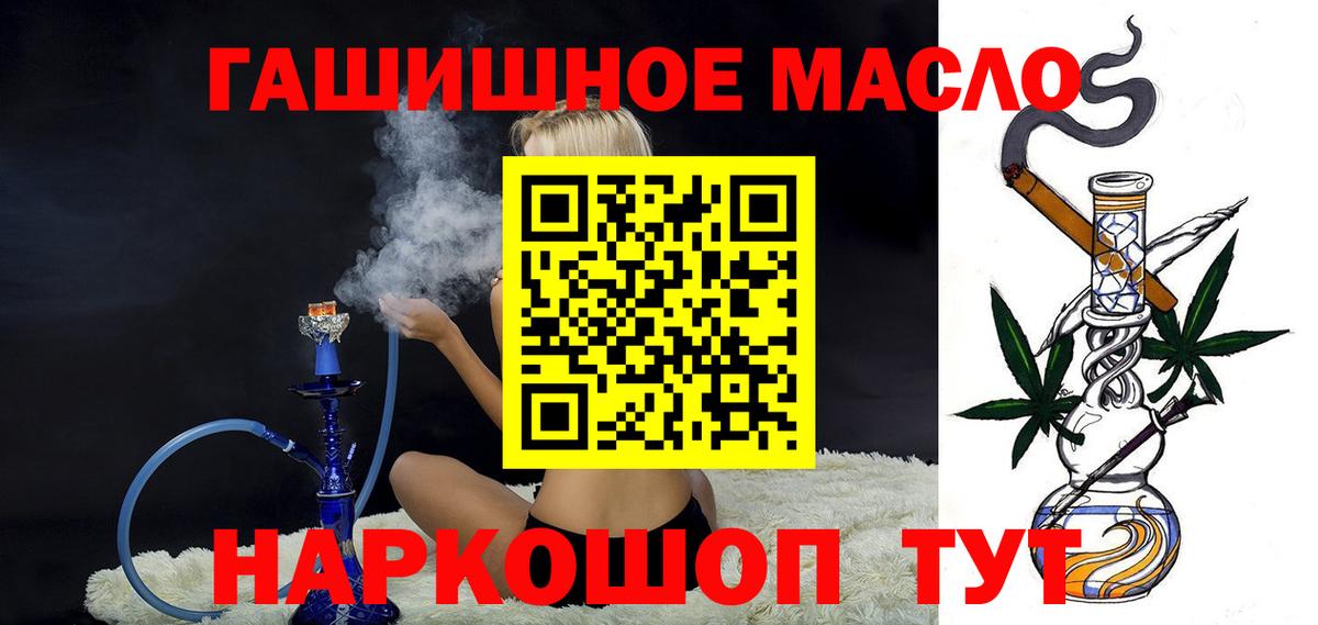ТГК вейп Отрадное