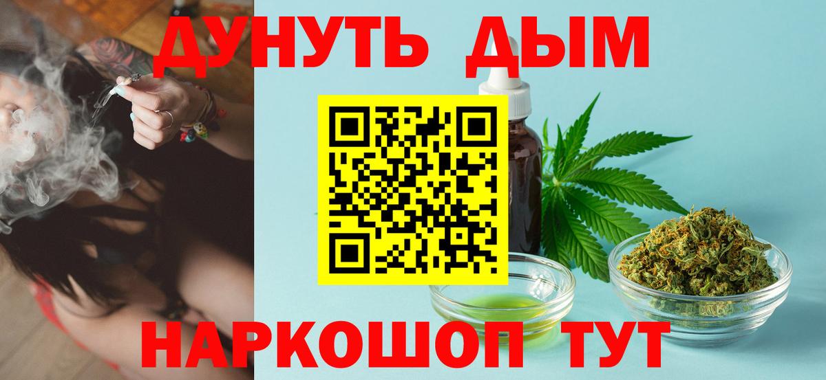 МАРИХУАНА ГИДРОПОН Отрадное