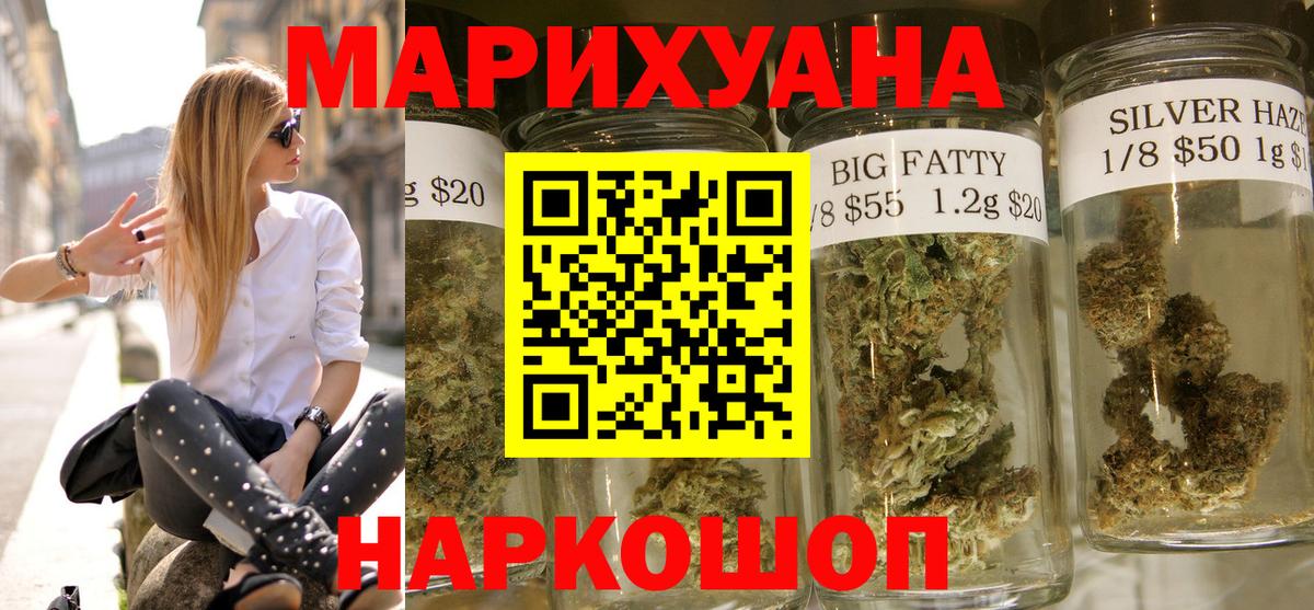 Бошки марихуана гибрид  МАРИХУАНА планчик  Каннабис планчик  Вход с VPN  Отрадное 